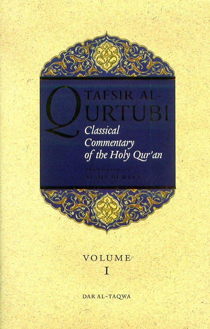 Tafsir Al-Qurtubi - Vol.1